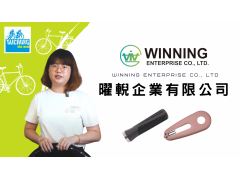 2023 Taichung Bike-WINNING Enterprise Co., Ltd.