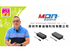 2023 Euro Bike-MDA Shenzhen Modiary Co., Ltd.