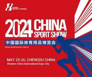China Sport Show