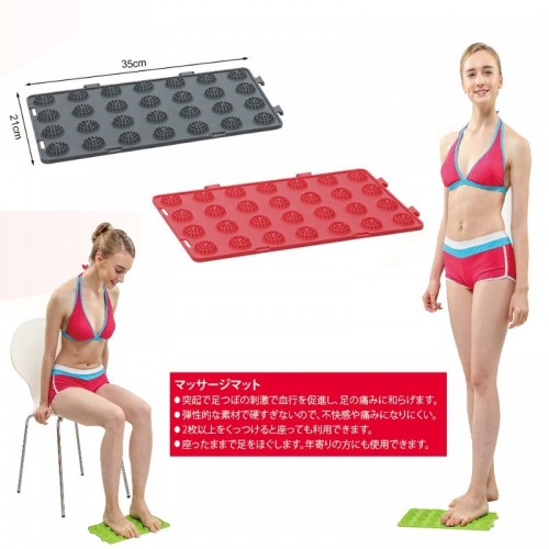 Massage Mat (1001) / 2