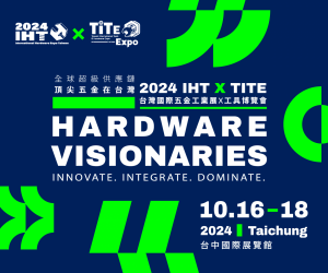 International Hardware Expo Taiwan x Taiwan International Tools & Hardware Expo