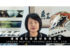 JAEGER DIGITAL TECHNOLOGY CO., LTD. -Corporate Image Video