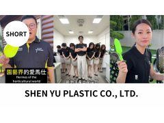 Short videos-Shen Yu Plastic Co., Ltd.