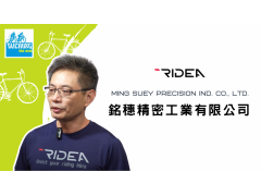 2024 Taichung Bike-Ming Suey Precision Ind. Co., Ltd.