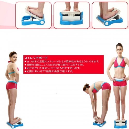 Stretch Board (725D) / 3