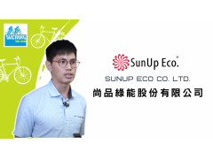 2024 Taichung Bike-SunUp Eco Co. Ltd.