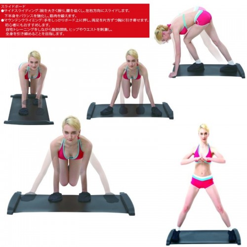 Slide Board (SLB-110) / 4