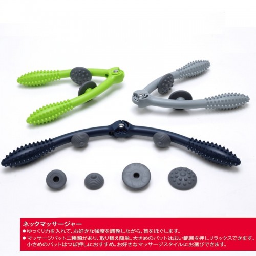 Neck Massager (MS-65TR) / 2