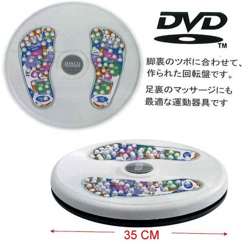 Massage Twister (K60-1) / 2