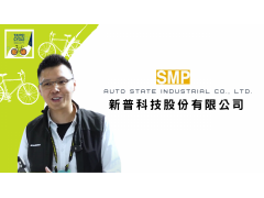 2024 Taipei cycle show-Simplo Technology Co., Ltd.