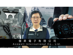 Acewell International Co., Ltd.-Corporate Image Video