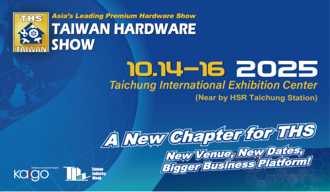 The 24th Taiwan Hardware Show Moves Back to Taichung: Connecting Global Buyers to Central Taiwan