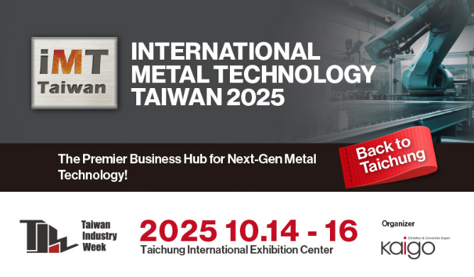 The 10th International Metal Technology Taiwan Moves Back to Taichung