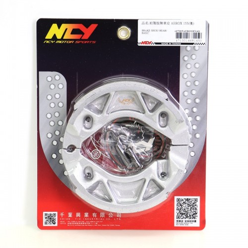 YAMAHA Brake Shoe/ Rear/ Basic For AEROX 155 / 3