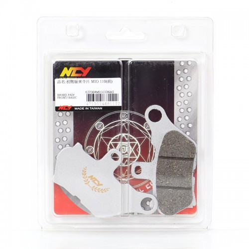 YAMAHA Brake Pad/ Front/ Basic For MIO 110 / 3
