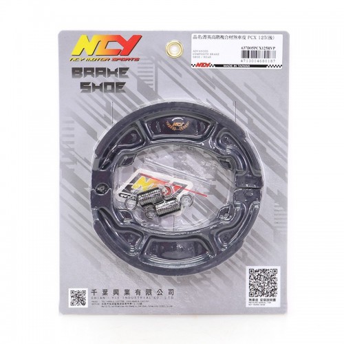 HONDA Advanced Composite Brake Shoe/ Rear For PCX 125 / 3