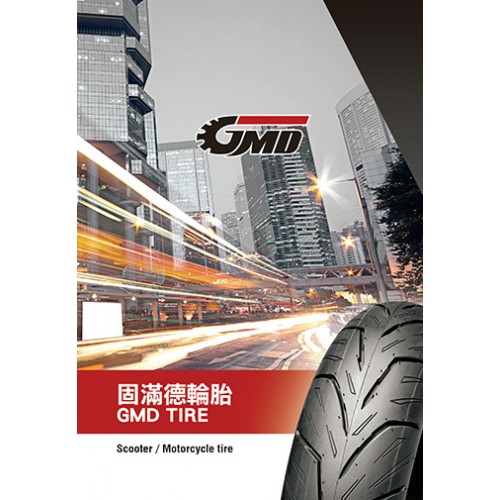 Gumonder Industrial Corp. ( 2024 Product Catalog)